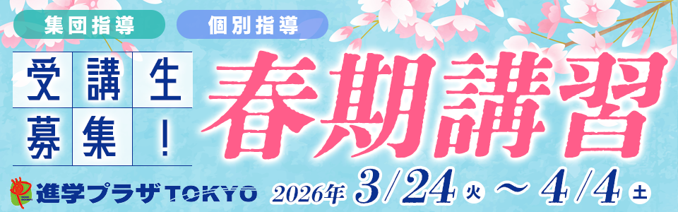 1WEEK無料体験、パズル道場親子体験会